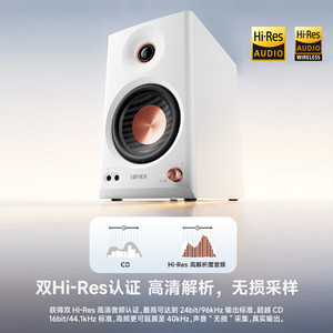 Altavoces de Monitor Edifier Mr4bt, 2.0 Canales Estéreo, Audio para el Hogar 6.0 - Product Image 3