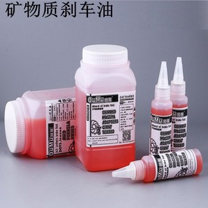 Líquido de frenos mineral para frenos de disco hidráulicos de bicicleta, aceite de mantenimiento de bicicletas de 100 ml - Product Image 4