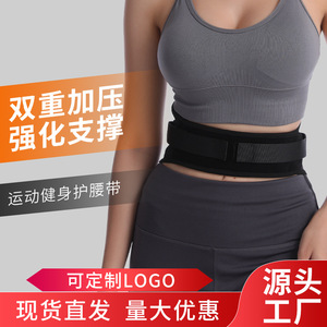 Ceinture de soutien lombaire réglable et respirante avec plaque en PP pour soulager les maux de dos et corriger la posture - Product Image 3