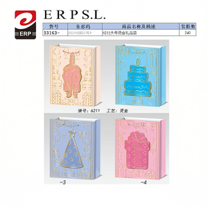 Erpsl 6211 Large Gold Foil <b>Gift</b> <b>Bag</b> Party Favors - Product Image 2