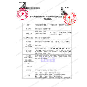 เครื่องมืออุดรากฟันชนิดสแตนเลสแบบใช้มือสำหรับการผ่าตัดทางทันตกรรม ยี่ห้อเซี่ยงไฮ้ จินจง - Product Image 1