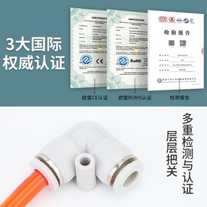 Conector Rápido para Manguera Neumática Qingze, Codo en Forma de L de 90 Grados, 468101216mm, para una Instalación que Ahorra Trabajo - Product Image 1