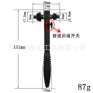 Ratchet Combination Wrench 12.8mm 17.2mm Adjustable Metric <b>Tool</b> Steel Black Industrial Grade - Product Image 2