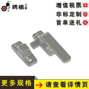 ตัวล็อคเฟอร์นิเจอร์ 1102 ประตูอุตสาหกรรมสแตนเลส ทนทาน - Product Image 3