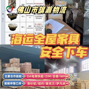 Envío exprés LCL de China a Estados Unidos desde el puerto de Shenzhen, servicio puerta a puerta para mercancías generales - Product Image 2