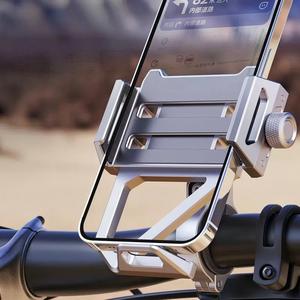 Support de navigation portable pour moto et vélo en alliage d'aluminium antichoc avec fixation manuelle pour téléphone portable - Product Image 2