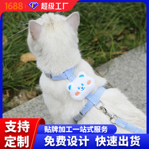 สายจูงแมวแบบสั่งทำพิเศษ, สายจูงแมวแบบปรับได้เพื่อป้องกันการหลงทาง, สายรัดอกลูกแมว, อุปกรณ์สำหรับสัตว์เลี้ยงสุนัข - Product Image 5