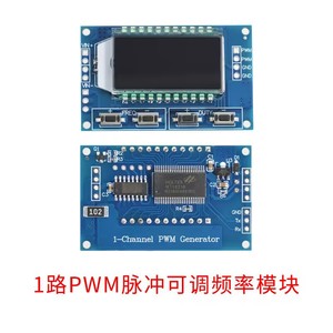 บอร์ดสร้างสัญญาณ PWM 1Hz-150Hz แผงวงจรความถี่พัลส์ปรับได้โมดูลจอแสดงผล LCD 3.3V-30V 1Hz-150Hz - Product Image 3