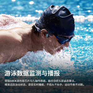 Shokz OpenSwim Pro2 Bone Conduction Swimming Headphones S720 IPX8 Waterproof Bluetooth Sports Gray Blue - Product Image 5