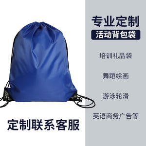 Wholesale Cheap Women <b>Men</b> Outdoor Gym <b>Travel</b> <b>Bag</b> Waterproof Dry Sport Drawstring <b>Bag</b> - Product Image 5