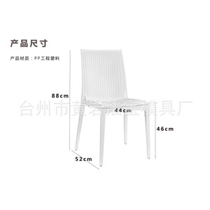 <b>Yellow</b> Plastic Rattan <b>Chair</b> Modern Outdoor Garden <b>Chair</b> Injection Molding Mold - Product Image 5