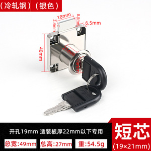 Iron Cam <b>Lock</b> Furniture Wardrobe Bedroom <b>Door</b>-Metal Folding Key Modern Design Easy Installation for Apartment & Hotel Use - Product Image 2
