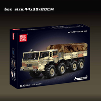 Mould King 20040 Nouveau MOC City Military 8X8 Camions télécommandés par application (Jaune) pour adultes, cadeau, 4733 pièces, ensembles de blocs de construction