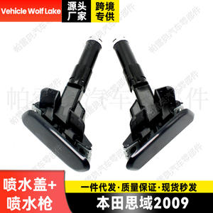 Boquillas de lavado de faros delanteros Vehicle Wolf Lake con cubiertas decorativas para Honda Civic 2009, juego completo con clip ABS - Product Image 3