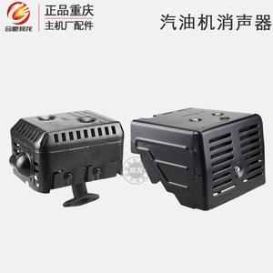 152F168F173F/188F ท่อไอเสียเครื่องยนต์เบนซินพร้อมอุปกรณ์ลดเสียงท่อเก็บเสียง ชิ้นส่วนปั๊มน้ำ - Product Image 1