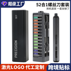 ชุดไขควงความแม่นยำสูง 52-in-1 ชุดเครื่องมือไฟฟ้าพร้อมแบตเตอรี่ในตัว สำหรับซ่อมอุปกรณ์อิเล็กทรอนิกส์ - Product Image 5