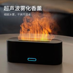 เครื่องกระจายกลิ่นหอมจำลองเปลวไฟแบบ USB พร้อมไฟ LED สำหรับใช้ในบ้าน สำนักงาน โต๊ะทำงาน ความจุ 0.5 ลิตร - Product Image 1