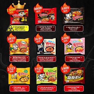 Koreaanse Geïmporteerde Kalkoen-En Kipnoedels 140G Kaas Super Pikante Instant Noedels 5 Tassen Groothandel - Product Image 4