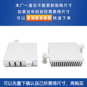 Shenzhen Jiachuang Aluminum Heatsink 40x40x10mm With Adhesive Mounting For Server CPU Network Card - Product Image 4