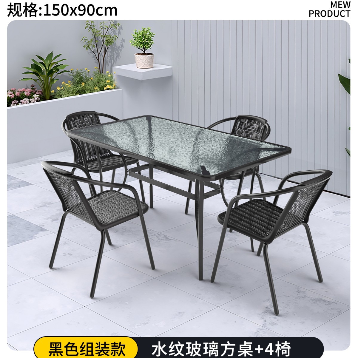 Mesa cuadrada de 150 cm con diseño de ondas de agua y 4 sillas.