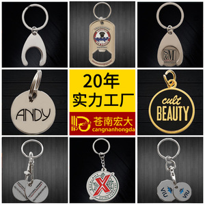 <b>Custom</b> Metal <b>Keychains</b> Aluminum Alloy Gravure Printing Business Gifts Promotional Pendants Customizable Logo Activity Use - Product Image 5
