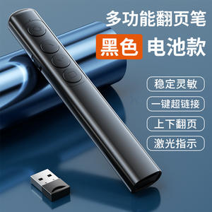 Stylo multifonctionnel pour tourner les pages, laser de charge, outil de démonstration pédagogique, présentation de diapositives professionnelles, lumière rouge Rem - Product Image 6