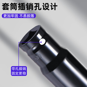 Juego de Llaves de Impacto Neumáticas Ruwei de 12.7 mm (1/2 Pulgada), Llaves de Acero Extendidas para Llave de Impacto, Aplicación Estándar - Product Image 3