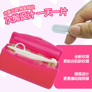 Diyanquan Happy Double Eyelid Patch 180 Pcs Fiber Water Adhesive Invisible Natural Seamless For General Population - Product Image 2