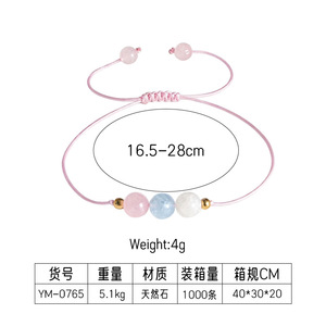 Women's Natural Stone Beaded <b>Adjustable</b> <b>Bracelet</b> Pink Crystal Handmade Gift Jewelry Yiwu Origin - Product Image 4