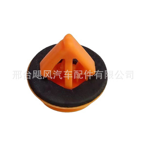 Clips para Paneles de Carrocería Hurricane Auto Parts 14x19mm para Hongqi Mazda - Product Image 3