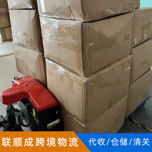 ตลับหมึกพิมพ์ Lianshuncheng โทนเนอร์คาร์บอน จัดส่งทางอากาศด่วน ญี่ปุ่น เอเชียตะวันออกเฉียงใต้ บริการขนส่งข้ามพรมแดน - Product Image 3