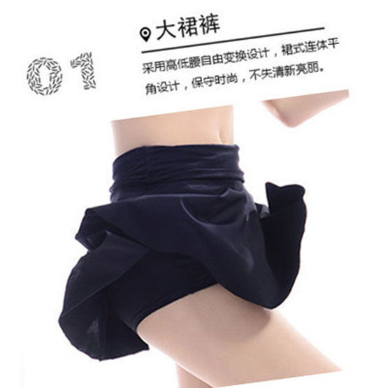 Big Pants Skirt