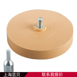 Pneumatic Glue Remover <b>Disc</b> 19.05 Mm Pa Resin Air Powered For Residual Glue Removal - Product Image 4