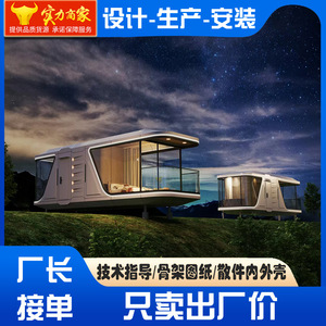 Caravane de luxe en aluminium pour 4 à 6 personnes avec climatisation, lit, salle de bain, cuisine, rangement et espace repas - Product Image 5