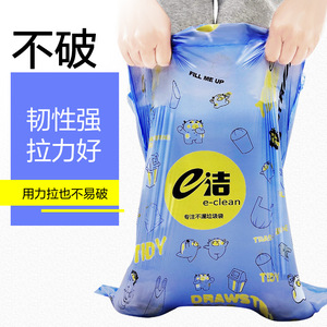 E-Clean Drawstring Trash Bags Xl Thickened For Household Use - Product Image 2