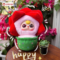 Coffret Mystère Officiel de Peluches Série Petites Fleurs pour Bébé - Lot de 6 Boîtes Scellées de 14 cm, Porte-clés Poupée Mystère Original en Stock