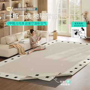 Tapis en chenille amovible et lavable Jeryl, rectangulaire, moderne, rayé, couleur unie, pour salon, chambre à coucher, tapis de sol - Product Image 4