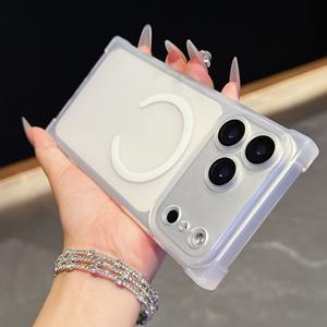 Coque antichoc givrée à quatre coins pour iPhone 17, adsorption magnétique, coque souple intégrale compatible avec iPhone 16 - Product Image 5