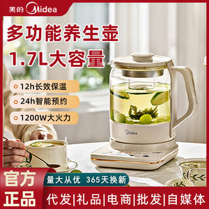 Hervidor de Agua Midea Health de 1.2L, Tetera Eléctrica de Vidrio, Control Táctil, Color Blanco, Herramienta Inteligente para la Cocina - Product Image 6