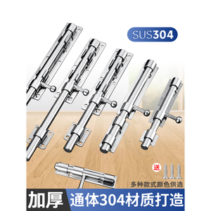 <b>Stainless</b> <b>Steel</b> Door Bolt Surface Mount Latch SUS304 Thickened Anti-Theft Bar for Wooden Doors - Product Image 1