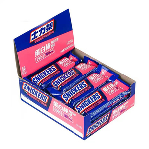 Vente flash - <span class=keywords><strong>Barre</strong></span> <span class=keywords><strong>de</strong></span> <span class=keywords><strong>chocolat</strong></span> solide <span class=keywords><strong>de</strong></span> haute qualité 30g avec garniture biscuit et confiture, emballages individuels, longue durée <span class=keywords><strong>de</strong></span> conservation <span class=keywords><strong>de</strong></span> 294 jours - Product Image 4