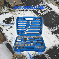 Kit d'outils à main pour réparation automobile, 82 pièces, très utile, clé à douille combinée, dans un coffret rigide, OEM CR-V, pour usage domestique