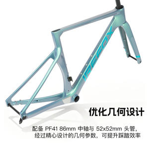 Cuadro de Bicicleta de Carretera Irefox 700C de Fibra de Carbono Ligero con Cableado Interno y Frenos de Disco - Product Image 2