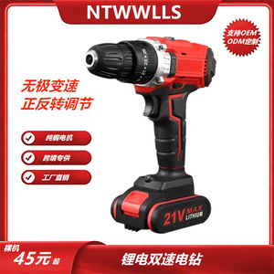 Cordless Electric Drill 21V Max Lithium Battery Keyless Chuck 25mm Drilling Diameter Home Decoration Power Tool Set - Product Image 5