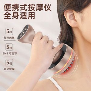 <b>Magic</b> Star Electric Meridian Brush Rechargeable Gold Gua Sha Massage Tool For Body Therapy - Product Image 2