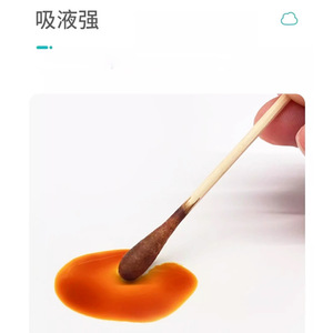 Hisopos Médicos Haier: Hisopos de Algodón Estériles para Limpieza y Desinfección de Heridas, Hisopos Desechables de Una Sola Punta y Extremo Grande - Product Image 1