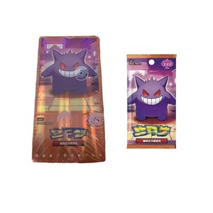 Version chinoise Poke Gem Pack Vol <span class=keywords><strong>3</strong></span> Booster Pack Cartes à collectionner Matériaux écologiques Impression personnalisée Cartes brillantes - Product Image 1