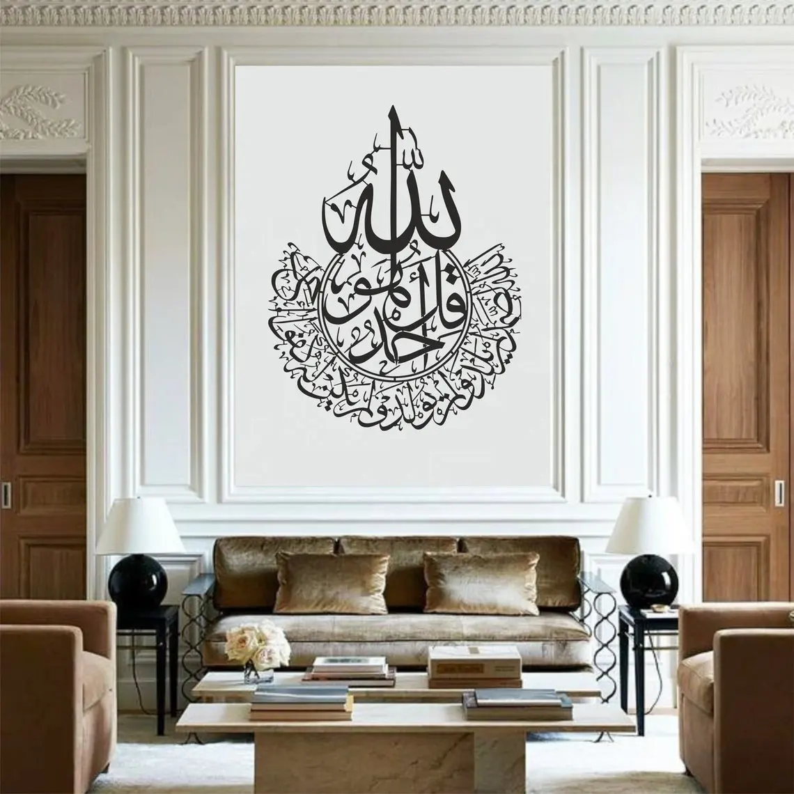 Sıcak satış İslam hediyeler kuran duvar sanatı İslam ev dekorasyonu arapça kaligrafi Metal Surah Ikhlas islam duvar sanatı