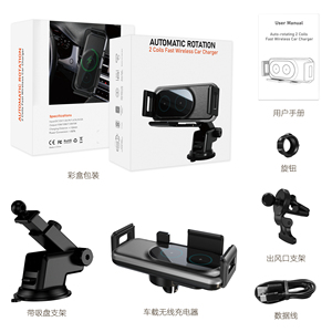 <span class=keywords><strong>Cargador</strong></span> Inalámbrico para <span class=keywords><strong>Auto</strong></span> KC con Rotación Automática, Bobina Dual de 15W para Samsung Z Fold 3/<span class=keywords><strong>iPhone</strong></span> 12/<span class=keywords><strong>13</strong></span> Pro Max - Product Image 6