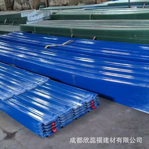 Fiberglass Corrugated Roofing Sheets 5.0mm Thick Acid Alkali Resistant Industrial Use Customizable Model 820 960 - Product Image 5